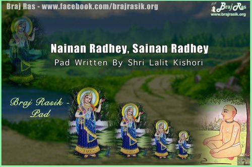 नैनन राधे बैनन राधे सैनन राधे कृतानित राधे  - श्री ललित किशोरी, अभिलाष माधुरी, फुटकर पद (६०)