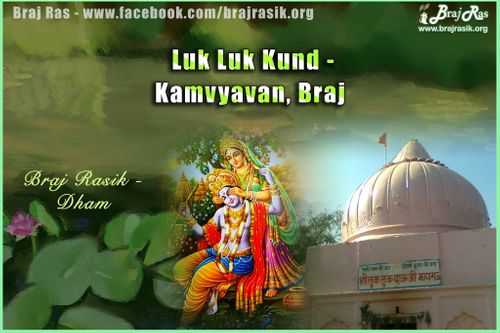 Luk Luk Kund -Kamvyavan, Braj