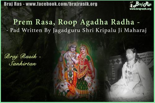 Prem Ras Roop Agadha Radha - Jagadguru Shri Kripalu Ji Maharaj, Prem Ras Madira, Radha Madhuri (26)