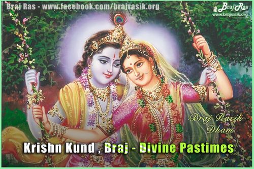 Krishn Kund, Braj - Divine Pastimes