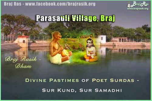 ​परसौली गाँव , ब्रज - दिव्य लीला  एवं सूर कुटि 