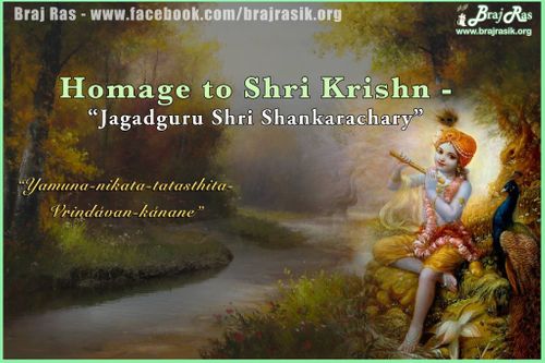 Homage to Shri Krishn - (By Jagadguru Shri Shankaracharya)