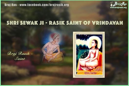 Shri Sewak Ji (Damodar Das) - Rasik Saint Of Vrindavan