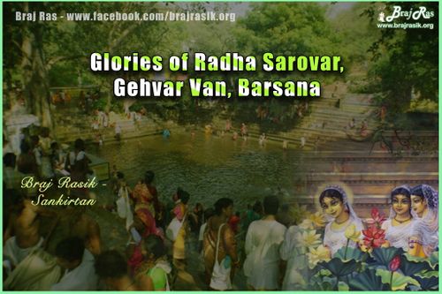 Glories of Radha Sarovar