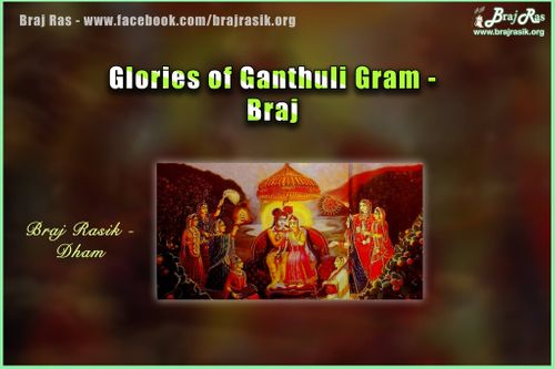 Glories of Ganthuli Gram -Braj