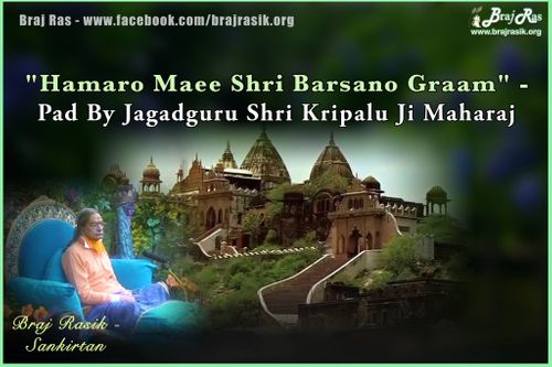 Humaro Maee Shri Barsano Gram - Prem Ras Madira, Jagadguru Shri Kripalu Ji Maharaj