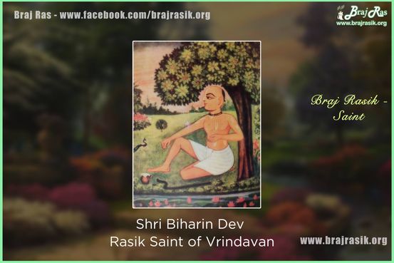 Biography of Shri Biharin Dev - Rasik Saint of Vrindavan