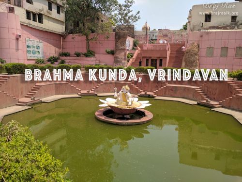 ब्रह्म कुंड, वृंदावन