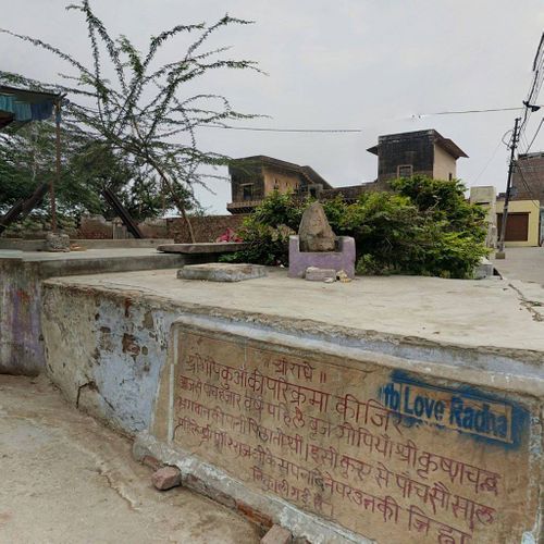 गोपी कुप दिव्य - राधा कुंड, गोवर्धन