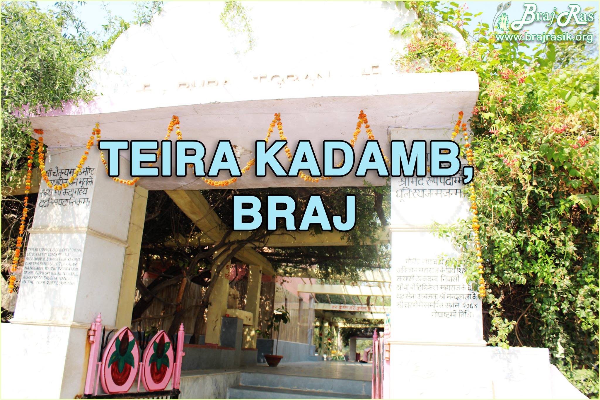 Ter Kadamba, where Rupa Goswami did his bhajan