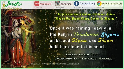 Bhijain Dou Kunja Maham Vrindavan Dhama - Jagadguru Shri Kripaluji Maharaj, Shyama Shyam Geet (621)