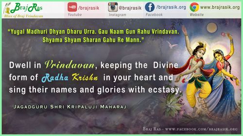 Yugal Madhuri Dhyan Dharu Urra. Gau Naam Gun Rahu Vrindavan - Jagadguru Shri Kripaluji Maharaj , Braj Ras Madhuri