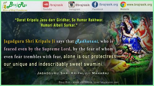 Darat Kripalu Jasu darr Giridhar, So Humar Rakhwar. Humari Albeli Sarkar - Jagadguru Shri Kripalu Ji Maharaj