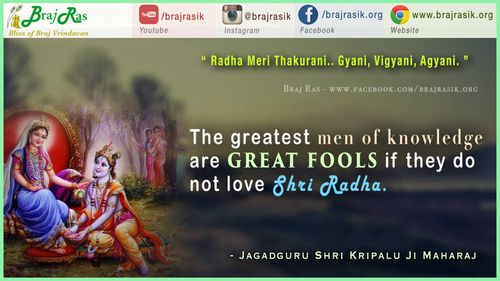 Radha Meri Thakurani.. Gyani - Jagadguru Shri Kripalu Ji Maharaj