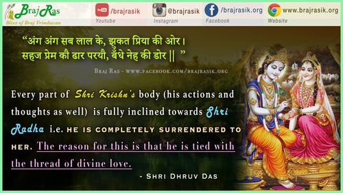 Ang Ang Sab Laal Ke Jhukat Priya Ki Or - Shri Dhruvdas, Bayalees Leela, Premavali (12)