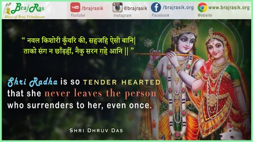 Naval Kishori Kunwari Ki Sahajhi Aisi Bani - Shri Dhruvdas, Bayalees Leela, Mana Shiksha (56)