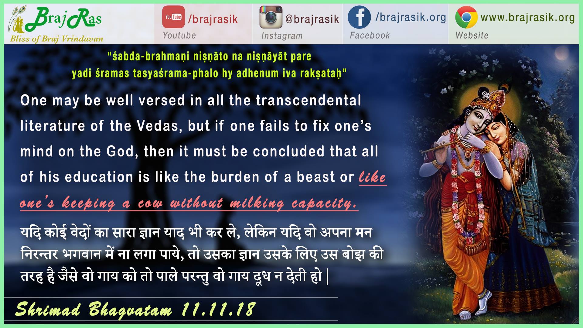 58 Best Christmas Quotes and Inspiring Sayings [2024], image size:1920x1080