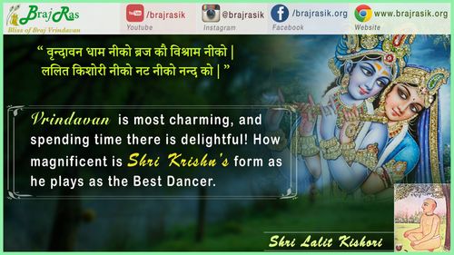 Vrindavan Dham Neeko - Shri Lalit Kishori, Abhilash Madhuri, Vinay (85)