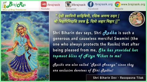 Aisi Svamini Sahibini Rasik - Shri Biharin Dev, Shri Biharin Dev Ju Ki Vani, Siddhant Ki Sakhi (150)