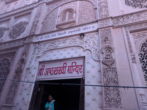 अष्ट सखी मंदिर -वृंदावन