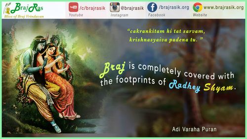 cakrankitam hi tat sarvam krishnasyaiva padena tu - Adi Varaha Puran