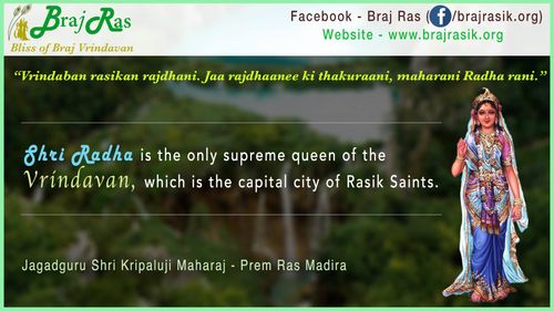 Vrindaban rasikan rajdhani - Jagadguru Shri Kripaluji Maharaj - Prem Ras Madira