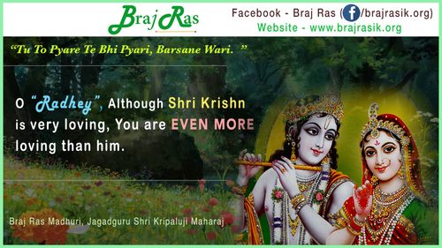 Tu To Pyare Te Bhi Pyari, Barsane Wari - Braj Ras Madhuri, Jagadguru Shri Kripaluji Maharaj