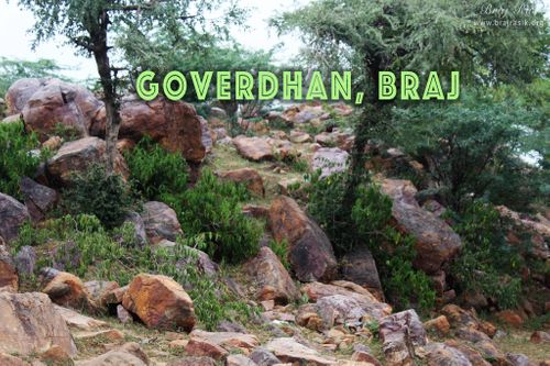 गिरिराज गोवर्धन-दिव्य लीला