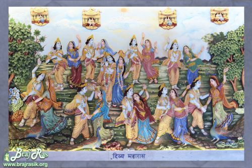 Prem Mandir, Vrindavan