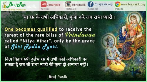 Ya ras ko tabhi adhikari, kripa kare jab radha pyari - Shri Dhruvdas, Bayalees Leela, Rasanand [7]