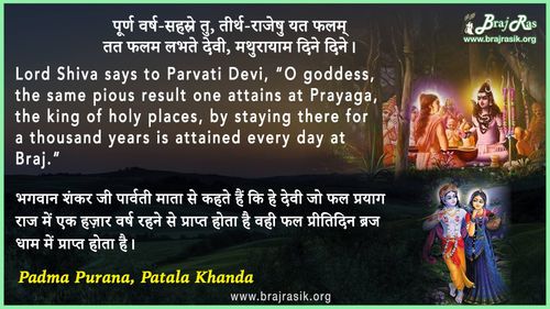 Purne Varsha Sahasre Tu - Padma Purana, Patala Khanda