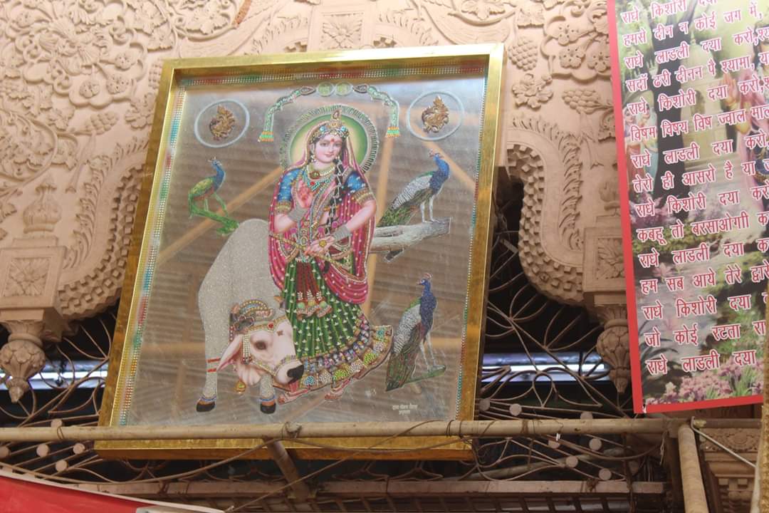 श्रीजी मंदिर, बरसाना की दीवारों में श्री राधा की छवि