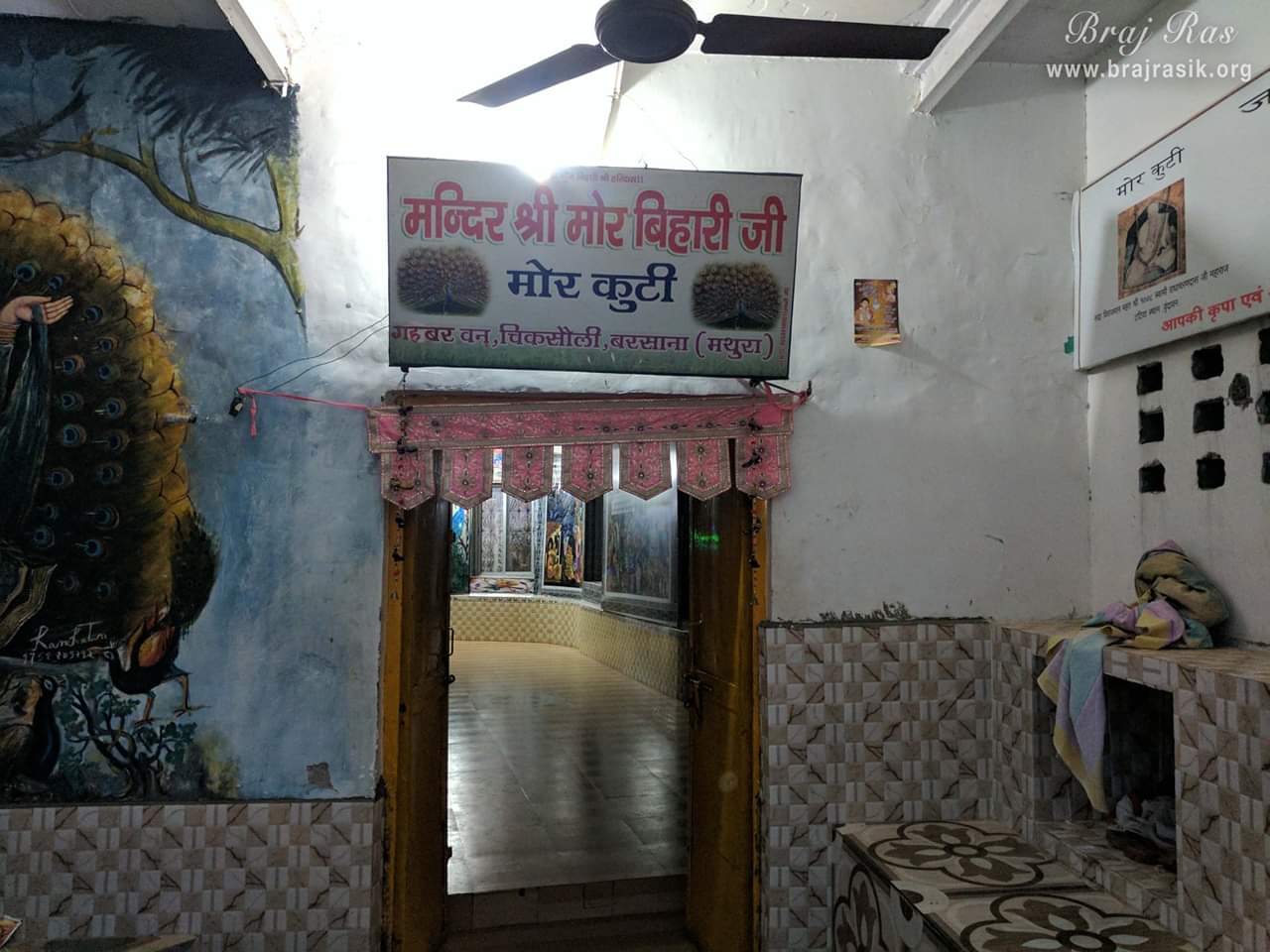 मोर कुटी, बरसाना में श्री मोर बिहारी जी