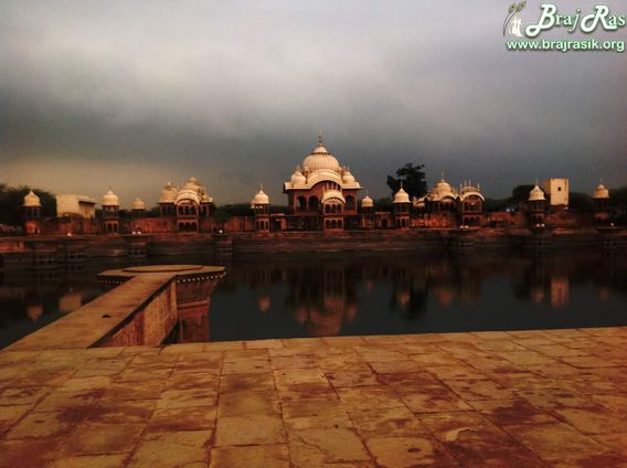 General View, Kusum Sarovar, Barsana