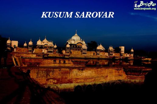 Beautiful Kusum Sarovar