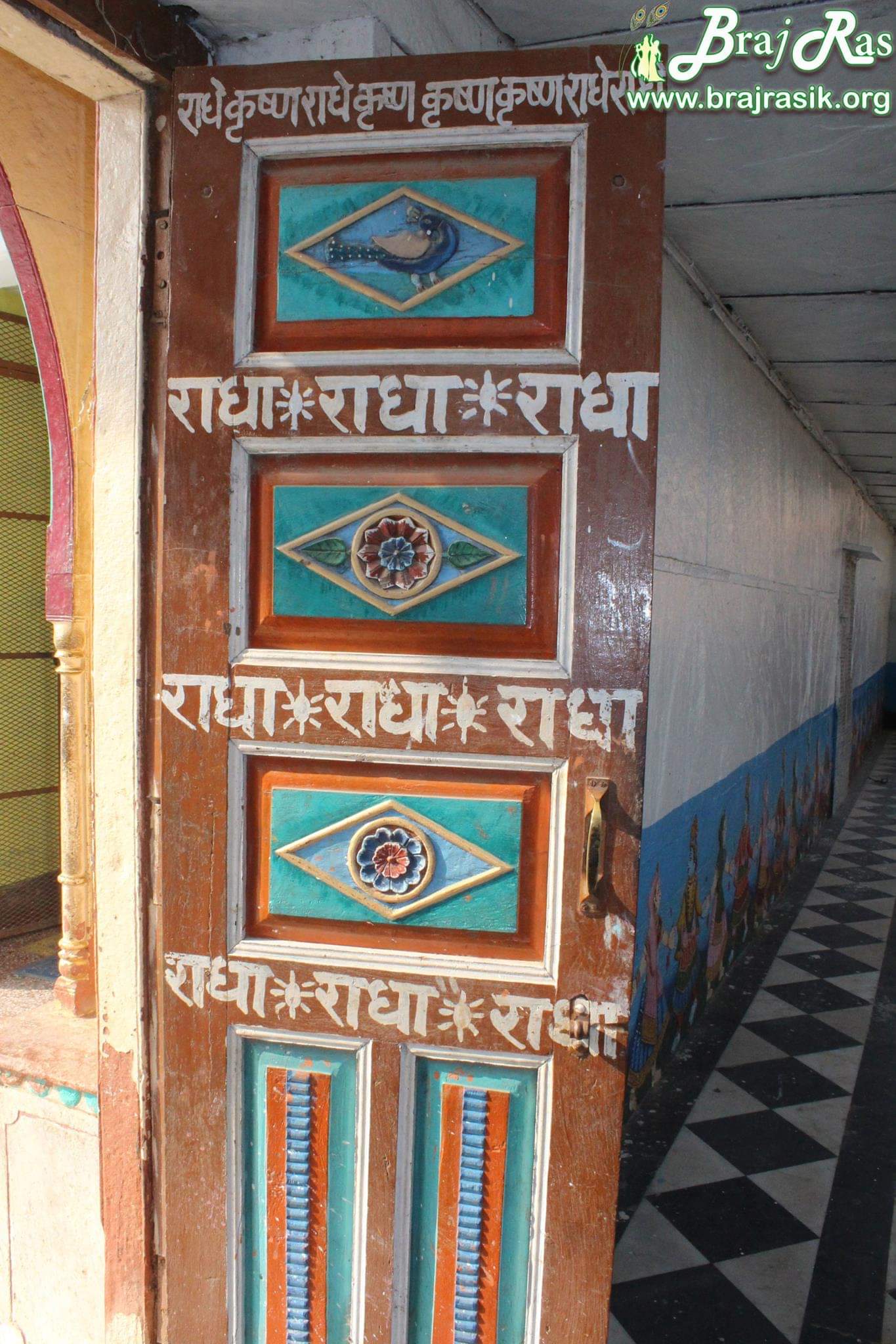 Shri Radha name at Vamshivata door