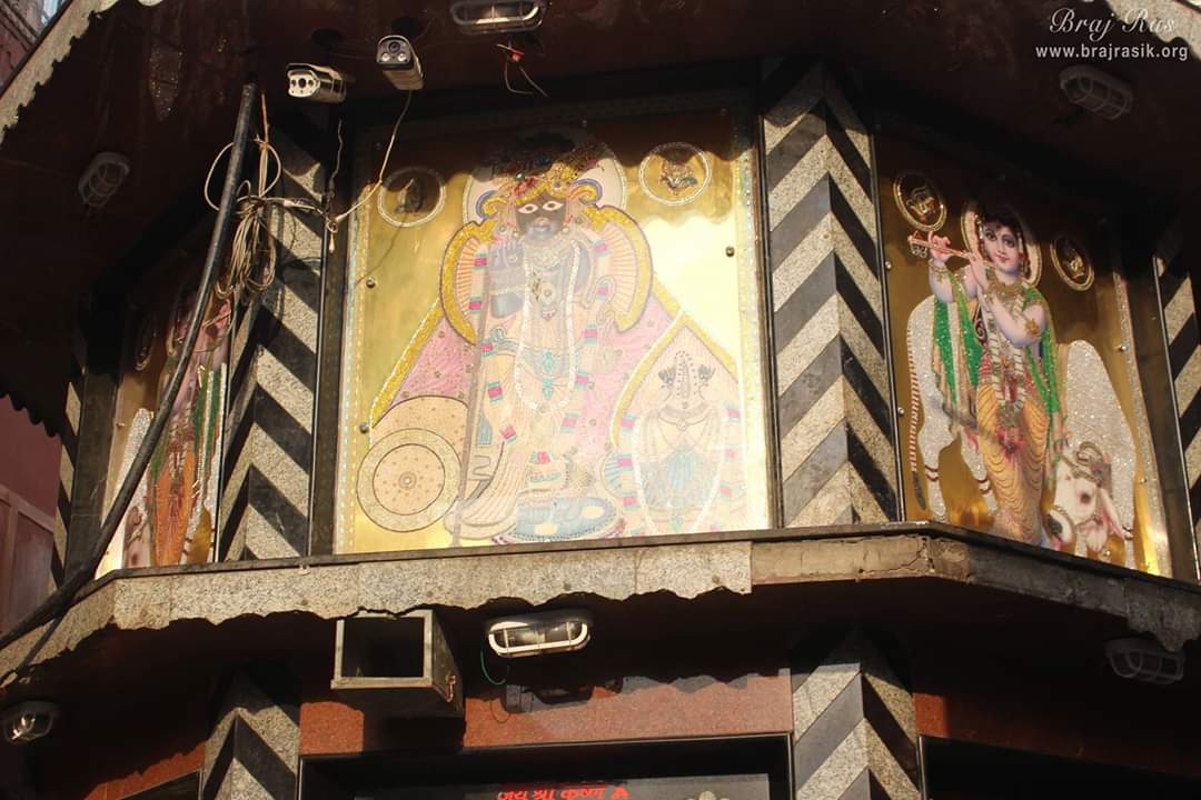 श्री बांके बिहारी मंदिर, वृंदावन के पास
