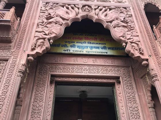 Shri Sneh Bihari temple near to Banke Bihari temple.