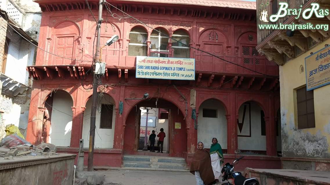 श्री राधा गोपीनाथ मंदिर, वृंदावन का प्रवेश।