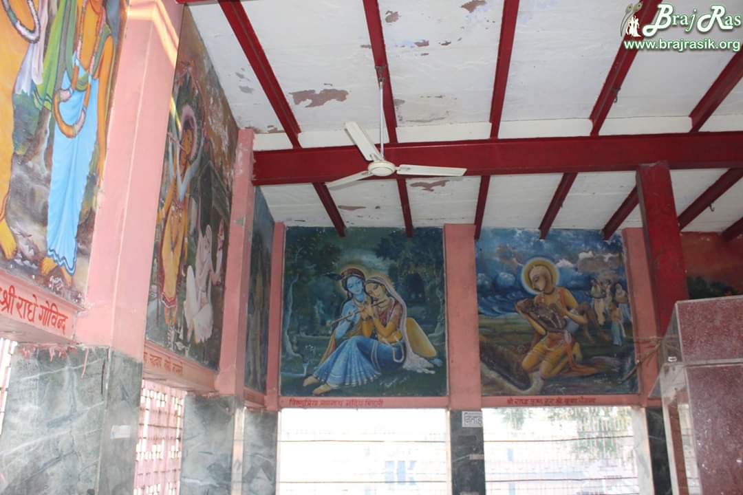 Shri Chaitanya Baithak at Radhakund, Goverdhan