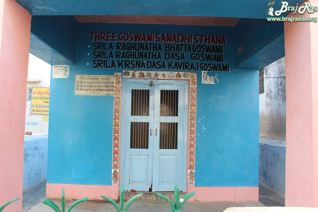 Three Goswami's Samaadhi (Raghunath Bhatta (left side), Krishna Dasa Kaviraja (center), and Raghunath Dasa Gosvami (right side) at Radha Kund, Goverdhan