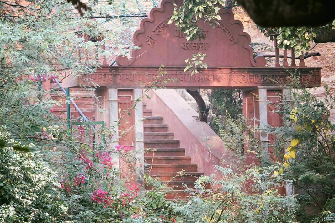 गहवर वन में मान मंदिर