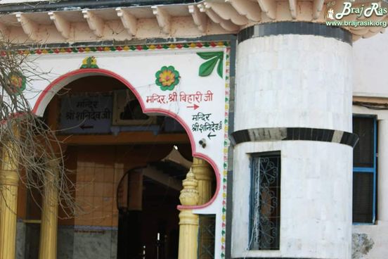 Two main temples, Shani Dev temple and BihariJi temple are located at Kokilavan.