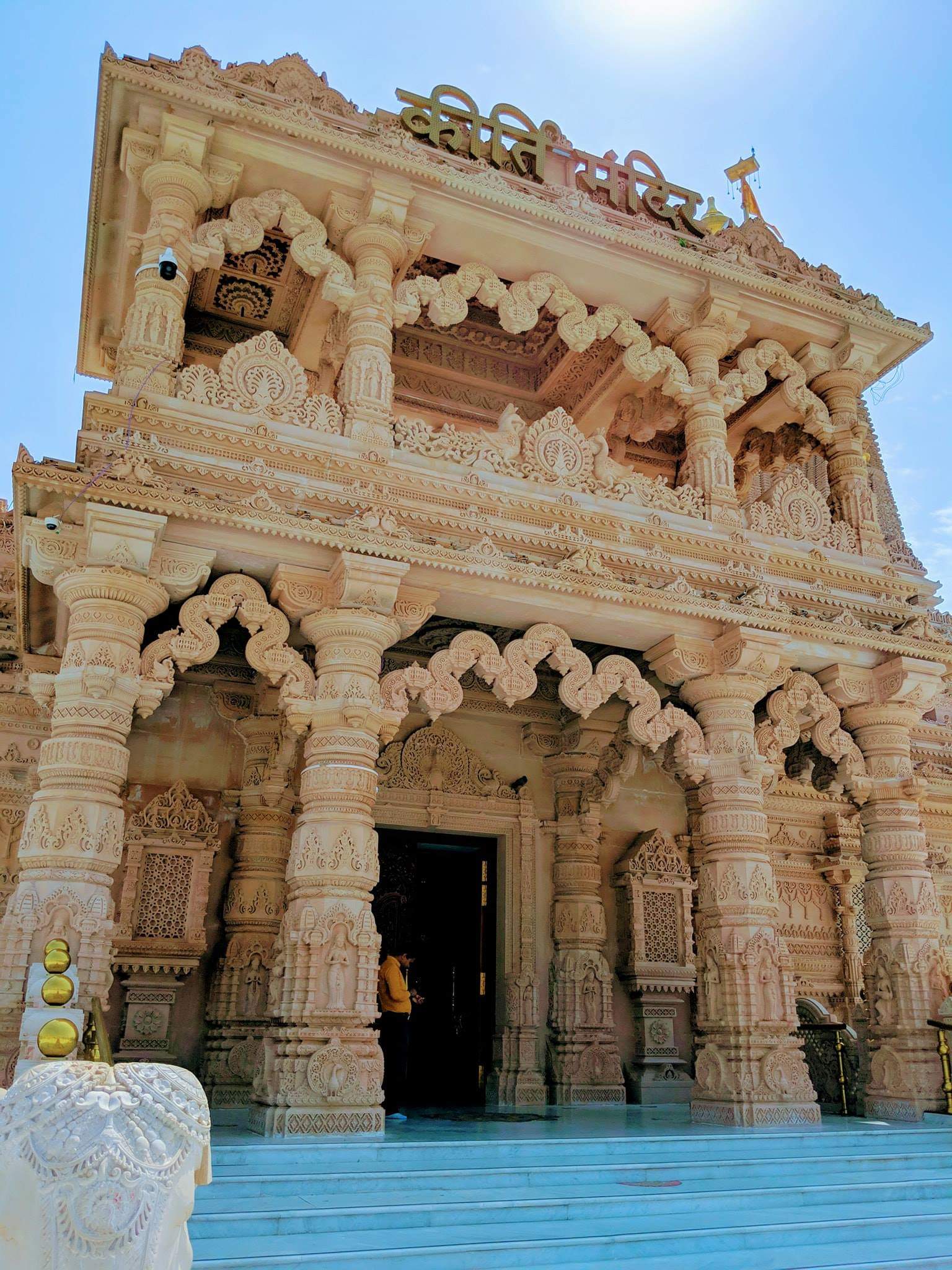 Glimpses of Kirti Mandir, Barsana