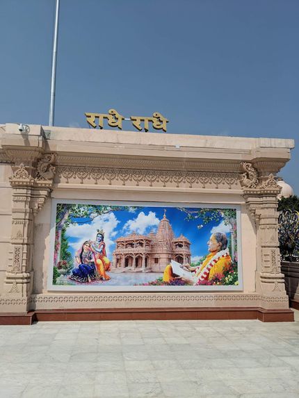 Glimpses of Jagadguru Shri Kripalu Ji Maharaj at Kirti Mandir, Barsana. 