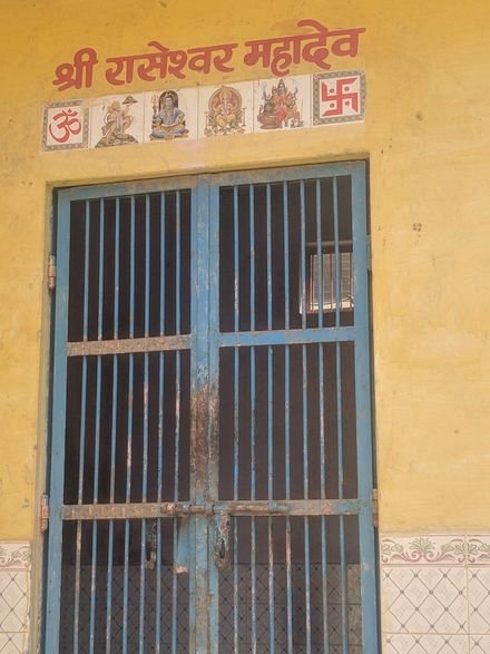 Shri Raseshwar Mahadev temple near to Hita Raas Mandal.