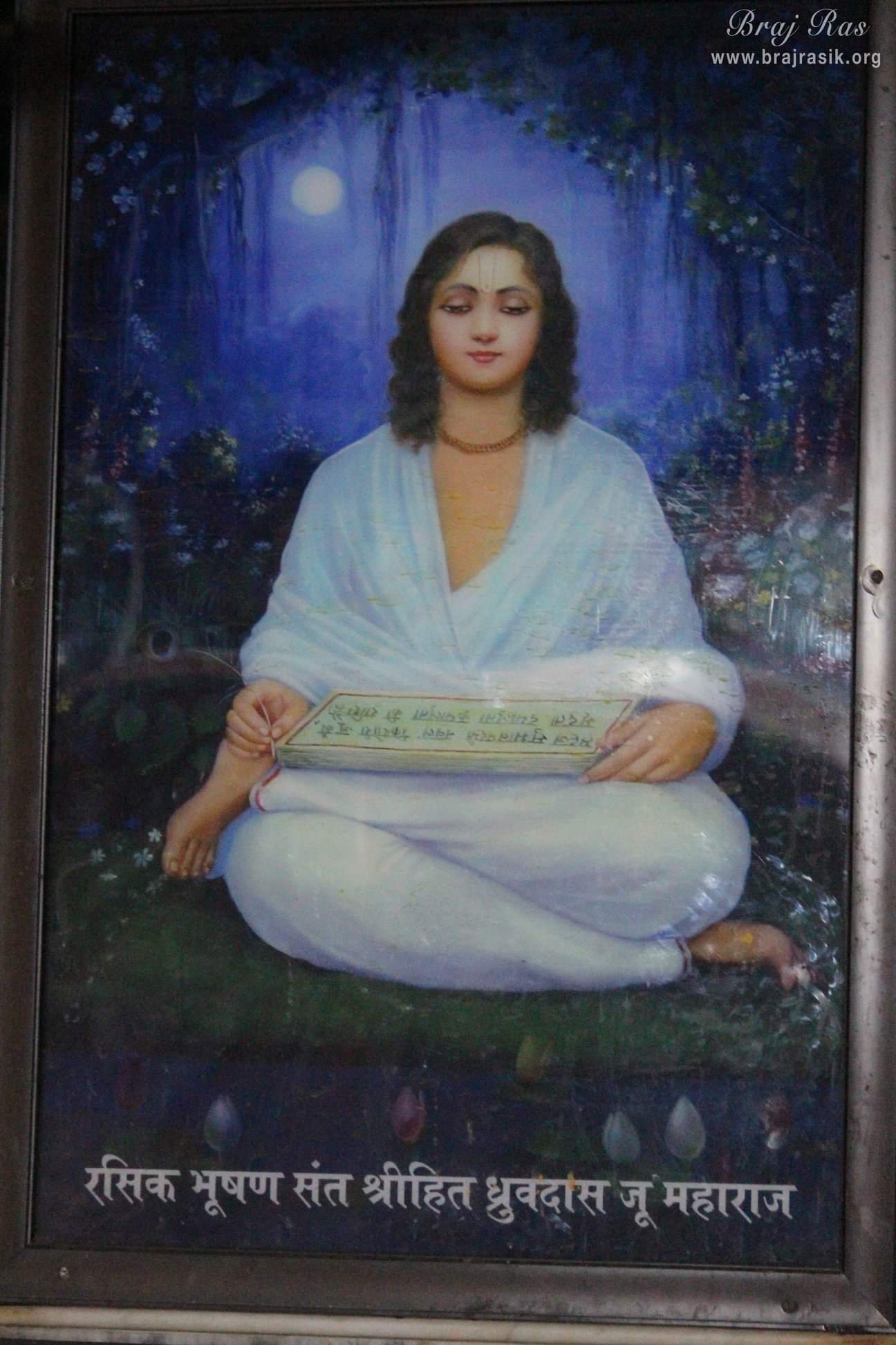 Beautiful portrait of Shri Hit Dhruvdas at Old Raas Mandal, Vrindavan.