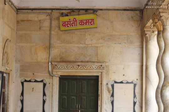 There is also a room called Basanti Kamra or Basanti Room which opens twice a year at Vasant Panchami. On the east end of the temple courtyard, there is a large hall called as ‘Basanti Kamra’ (Durbar Hall) adorned with Belgian Glass chandeliers and exquisite paintings depicting the loving pastimes of Lord Radha-Krishna. This room is opened only twice a year during the occasion of Basant Panchami