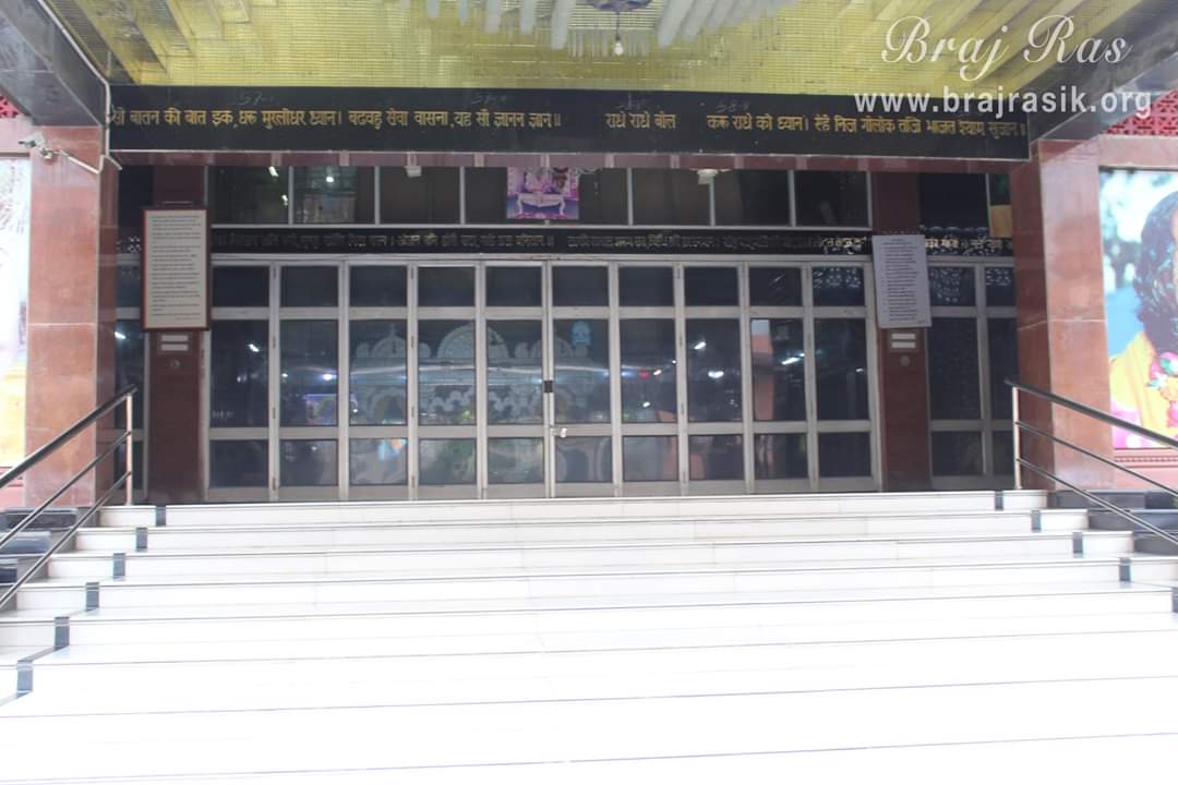 Shyama Shyam Dham, Vrindavan.