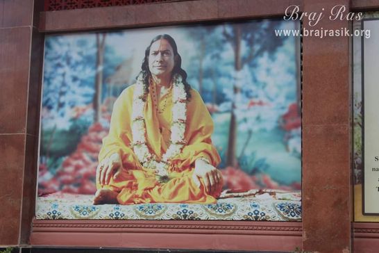 Jagadguru Shri Kripalu Ji Maharaj.